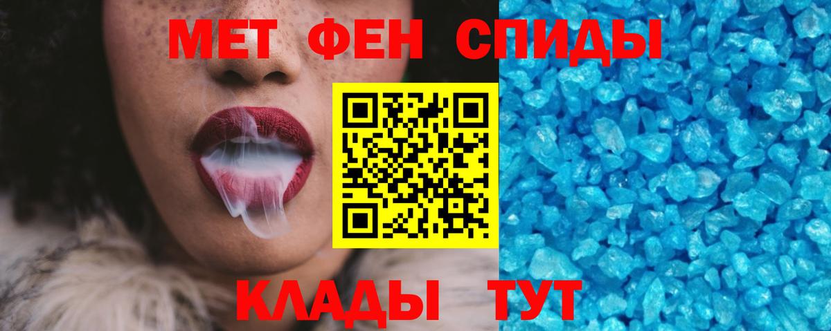 Кандалакша  АМФЕТАМИН 98%  Вход с VPN 