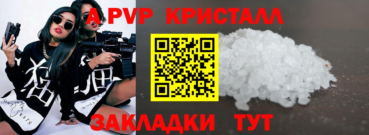 Кандалакша  A PVP СК КРИС  Alfa_PVP СК КРИС  Вход с VPN 