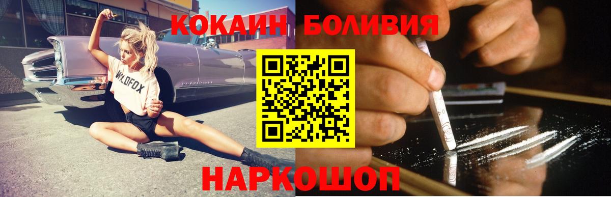 Cocaine Колумбийский Кандалакша