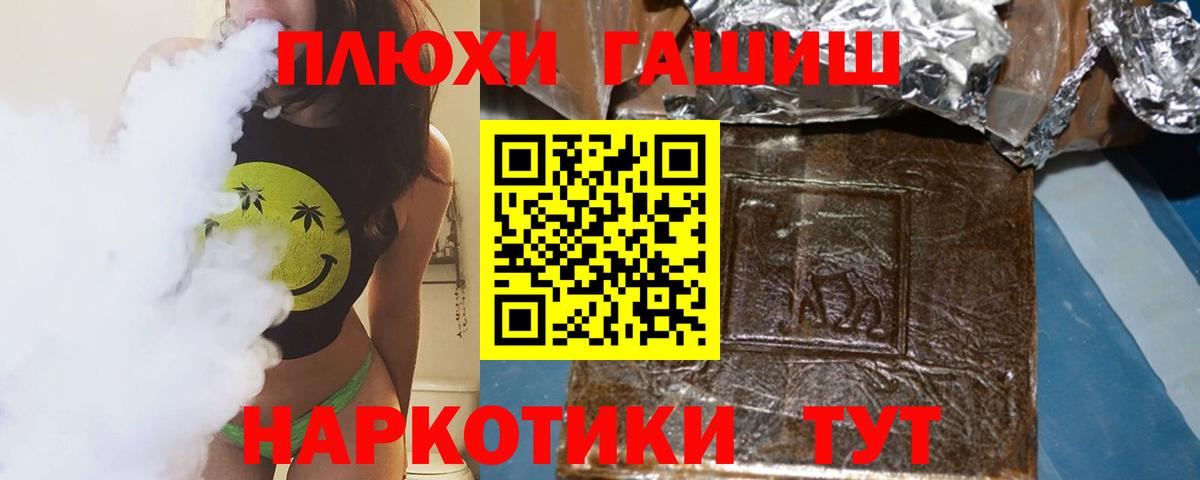 ГАШ ice o lator Кандалакша