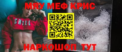 прущая мука Комсомольск-на-Амуре