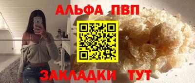 mdpv Конаково