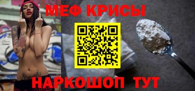 прущая мука Комсомольск-на-Амуре
