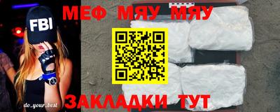 прущая мука Комсомольск-на-Амуре