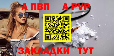 mdpv Конаково