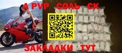 mdpv Конаково
