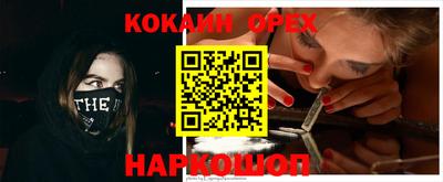 прущая мука Комсомольск-на-Амуре