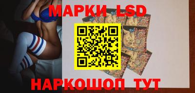 прущая мука Комсомольск-на-Амуре