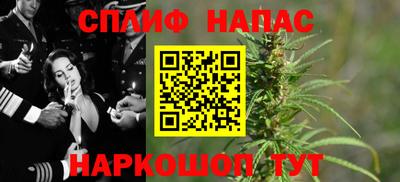 каннабис Коммунар