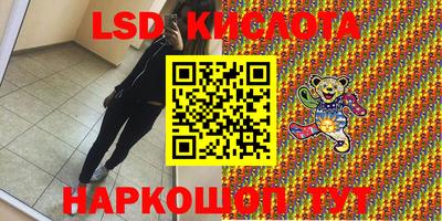 прущая мука Комсомольск-на-Амуре