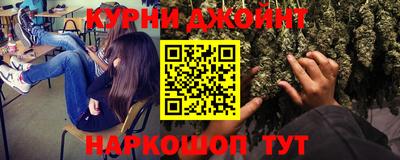 каннабис Коммунар