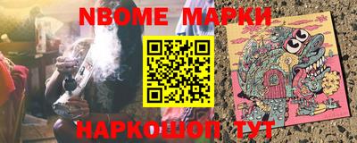 прущая мука Комсомольск-на-Амуре