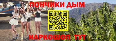каннабис Коммунар