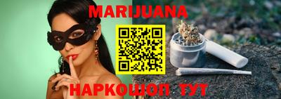 прущая мука Комсомольск-на-Амуре