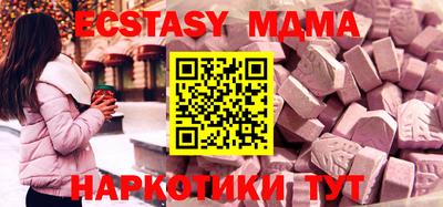 прущая мука Комсомольск-на-Амуре
