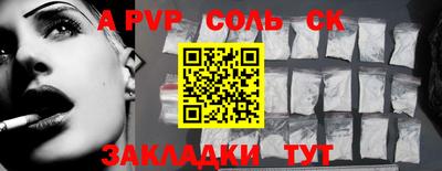 mdpv Конаково