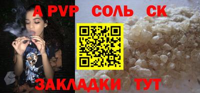 mdpv Конаково