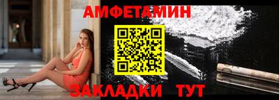 прущая мука Комсомольск-на-Амуре