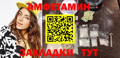 прущая мука Комсомольск-на-Амуре