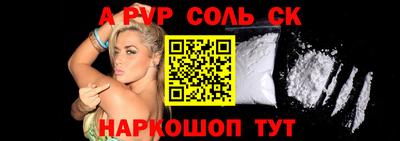 mdpv Конаково