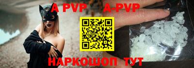 mdpv Конаково