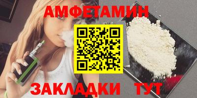 прущая мука Комсомольск-на-Амуре