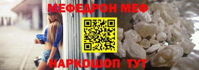 прущая мука Комсомольск-на-Амуре