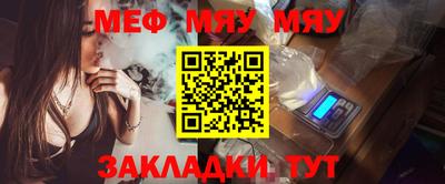 прущая мука Комсомольск-на-Амуре