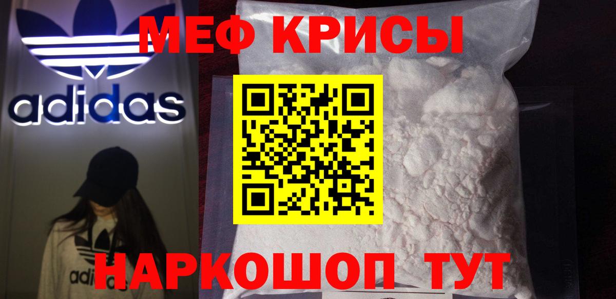 Марихуана  NBOMe  МЕФ кристаллы  Кандалакша  Вход с VPN  КОКАИН  ГАШИШ 
