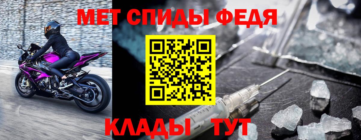 Кандалакша  Метамфетамин витя  Первитин  Вход с VPN 