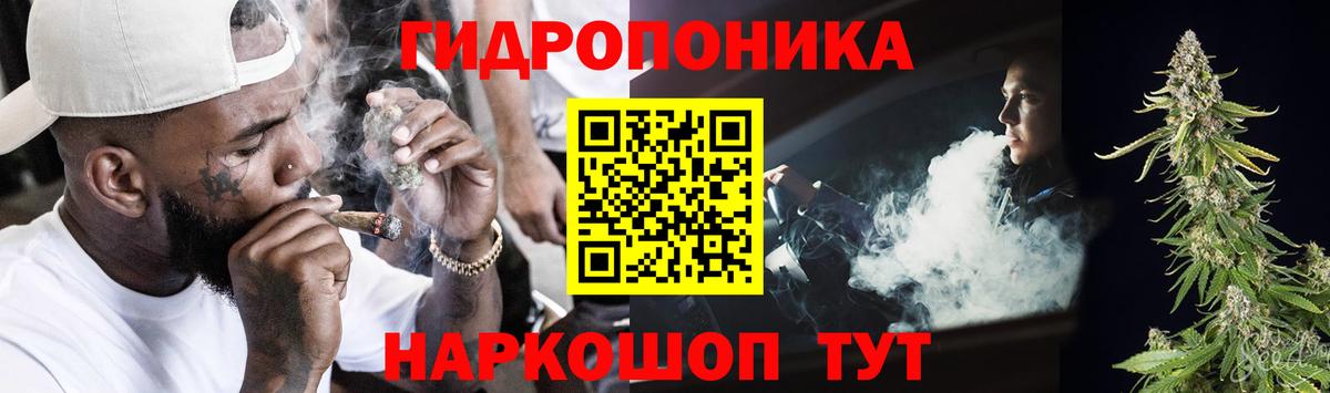 МАРИХУАНА гибрид  Шишки марихуана индика  Каннабис гибрид  Кандалакша  Вход с VPN 